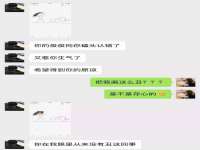 郑州晟禾生物科技有限公司