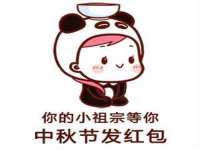 郑州晟禾生物科技有限公司