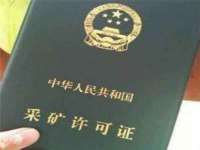 郑州晟禾生物科技有限公司