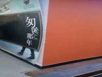 郑州晟禾生物科技有限公司