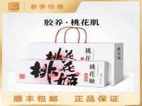郑州晟禾生物科技有限公司