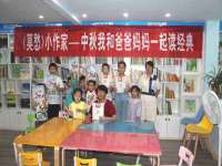 郑州晟禾生物科技有限公司