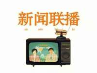郑州晟禾生物科技有限公司