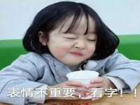郑州晟禾生物科技有限公司