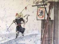 郑州晟禾生物科技有限公司