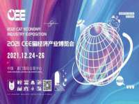 郑州晟禾生物科技有限公司