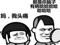 郑州晟禾生物科技有限公司