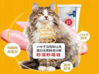 郑州晟禾生物科技有限公司