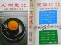 郑州晟禾生物科技有限公司