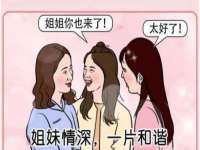 郑州晟禾生物科技有限公司
