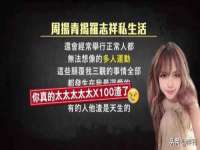 郑州晟禾生物科技有限公司