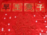 郑州晟禾生物科技有限公司