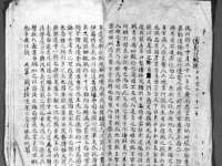 郑州晟禾生物科技有限公司