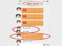 郑州晟禾生物科技有限公司