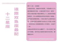 郑州晟禾生物科技有限公司