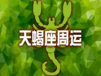 郑州晟禾生物科技有限公司