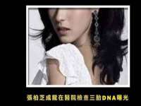 郑州晟禾生物科技有限公司